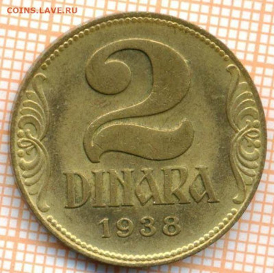 Югославия 2 динара 1938 г., до 10.07.2024 г. в 22.00 по Моск - Югославия 2 динара 1938 1275
