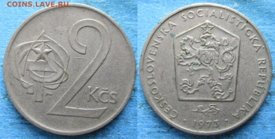 Чехословакия 2 кроны 1973 до 09-07-24 в 22:00 - Чехословакия 2 кроны 1973    222-к130-12471