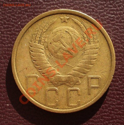 5 копеек 1951 (ок. 26.01.12 в 22-00) - 1951+