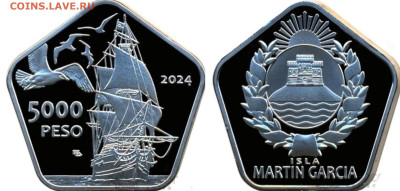 Монеты с Корабликами - 5000.2024