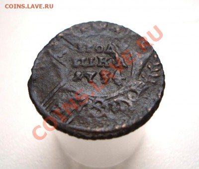 Полушка 1734г. перечекан из московской копейки крестовика - 103.JPG