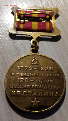 2 коп 1916 г (Германская оккупация (А)) до 7.07 - ст2