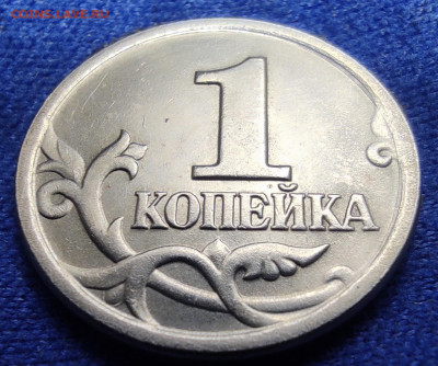 1 коп 2003сп шт.2.22Б Оч.редкая - IMG_20240704_183022