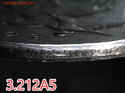 1 коп 2003сп шт.3.212А5 Оч.редкая - 3.212А5 гурт