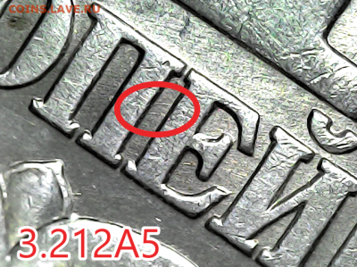 1 коп 2003сп шт.3.212А5 Оч.редкая - 3(1)