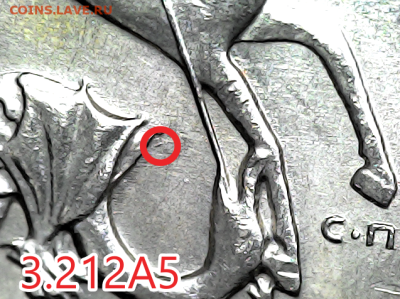1 коп 2003сп шт.3.212А5 Оч.редкая - 3(2)