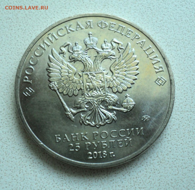 25 руб. Ну погоди. до 07. 07. - DSC05599.JPG