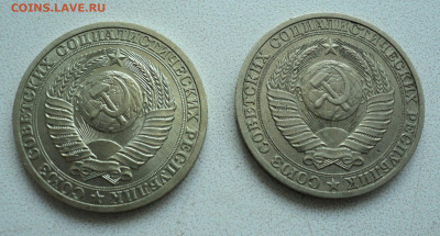 1 рубль 1988, 1989 г. до 7.07. - DSC05603.JPG