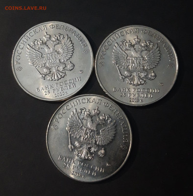 25 РУБЛЕЙ ЗАБИВАКА КУБОК ВРАЧИ До 10.07 - 20240329_200523