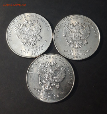 25 РУБЛЕЙ ЗАБИВАКА КУБОК ВРАЧИ До 10.07 - 20240329_200517