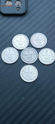 5 коппеек 1848-1910 гг и 15 коп Осака - IMG_20240704_184700