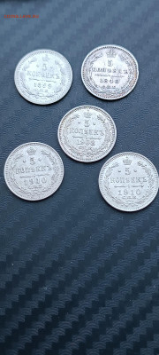 5 коппеек 1848-1910 гг и 15 коп Осака - IMG_20240704_184855