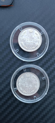 5 коппеек 1848-1910 гг и 15 коп Осака - IMG_20240704_204518