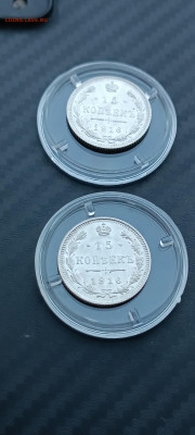 5 коппеек 1848-1910 гг и 15 коп Осака - IMG_20240704_185148