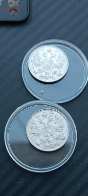 5 коппеек 1848-1910 гг и 15 коп Осака - IMG_20240704_204439