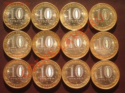12 Ельцов ДГР из оборота (ок. 26.01.12 в 22-00) - 002