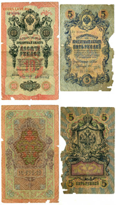 Шесть бон 1898-1918 гг до 08.07.2024  22:00 - 5+10