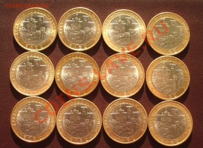 12 Ельцов ДГР из оборота (ок. 26.01.12 в 22-00) - 001