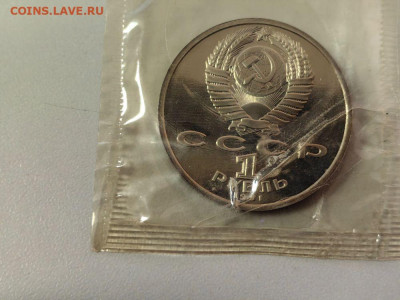 1 рубль 1992 Барселона - Борьба пруф запайка, до 11.07 - С Барселона Борьба-2