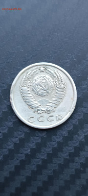 15 копеек 1970г - IMG_20240704_184048