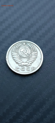15 копеек 1970г - IMG_20240704_184043
