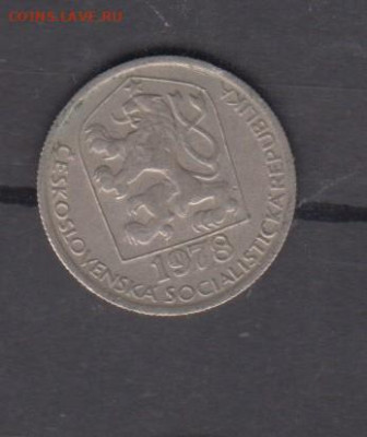 ЧССР 1979 50 геллеров до 09 07 - 313