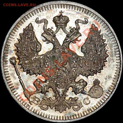 20 коп 1914 г. ВС UNC - 1_4ebfc7b327149