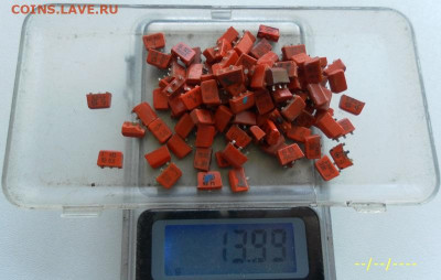 Лампы золотосодержащие,КТ315+П701 до 11.07.24 22ч.00мин - SAM_0283.JPG