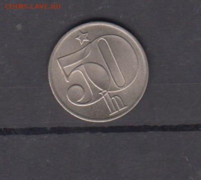 ЧССР 1989 50 геллеров до 09 07 - 318а