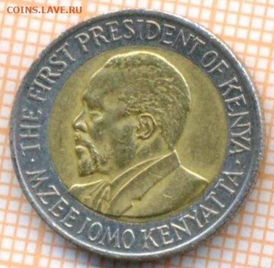 Кения 5 шиллингов 2005 г., до 11.07.2024 г. в 22.00 по Москв - Кения 5 шиллингов 2005 1278а