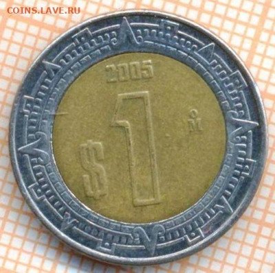 Мексика 1 песо 2005 г., до 11.07.2024 г. в 22.00 по Москве - Мексика 1 песо 2005 1280