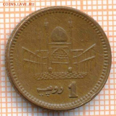 Пакистан 1 рупия 2001 г., до 11.07.2024 г. в 22.00 по Москве - Пакистан 1 рупия 2001 1282а