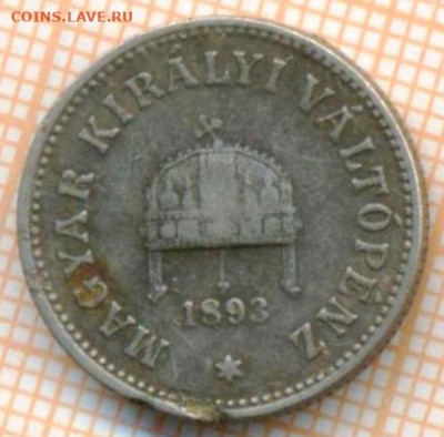 Венгрия 10 филеров 1893 г., до 11.07.2024 г. в 22.00 по Моск - Венгрия 10 филеров 1893 1283