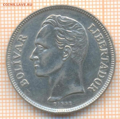 Венесуэла 5 боливар 1977 г., до 11.07.2024 г. в 22.00 по Мос - Венесуэла 5 боливар 1977 1284а