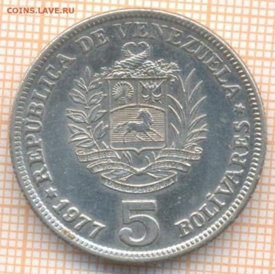 Венесуэла 5 боливар 1977 г., до 11.07.2024 г. в 22.00 по Мос - Венесуэла 5 боливар 1977 1284