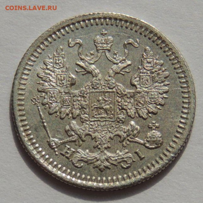 5 копеек 1875 года (в Коллекцию) до 22:00 10 июля - DSCN2728.JPG