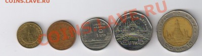 ТАИЛАНД - 5 монет до 28.01.2012 21-00 - ТАИЛАНД-5 монет 001