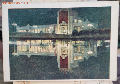 Открытки СССР 1941г. - 20240622_190802