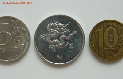Либерия 5 центов 2000 г. (Дракон) до 11.07.24 - DSCN8989.JPG