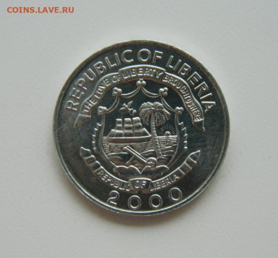 Либерия 5 центов 2000 г. (Дракон) до 11.07.24 - DSCN8991.JPG