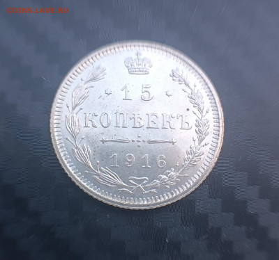 5 коппеек 1848-1910 гг и 15 коп Осака - IMG_20240705_184302