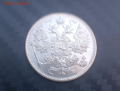 5 коппеек 1848-1910 гг и 15 коп Осака - IMG_20240705_184329