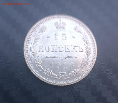 5 коппеек 1848-1910 гг и 15 коп Осака - IMG_20240705_184357