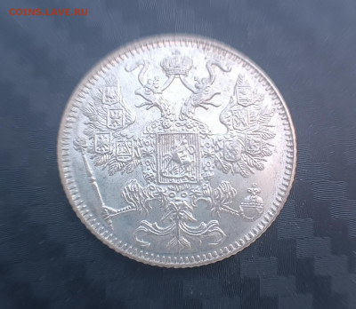 5 коппеек 1848-1910 гг и 15 коп Осака - IMG_20240705_184427