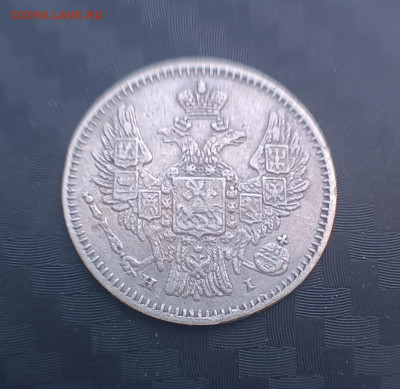 5 коппеек 1848-1910 гг и 15 коп Осака - IMG_20240705_184542
