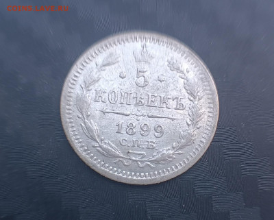 5 коппеек 1848-1910 гг и 15 коп Осака - IMG_20240705_184611