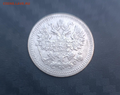 5 коппеек 1848-1910 гг и 15 коп Осака - IMG_20240705_184638