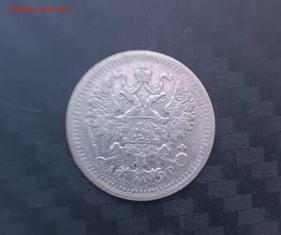 5 коппеек 1848-1910 гг и 15 коп Осака - IMG_20240705_185004