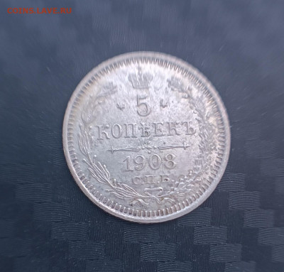 5 коппеек 1848-1910 гг и 15 коп Осака - IMG_20240705_190029