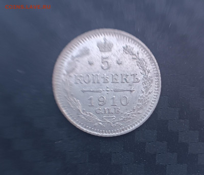 5 коппеек 1848-1910 гг и 15 коп Осака - IMG_20240705_190150